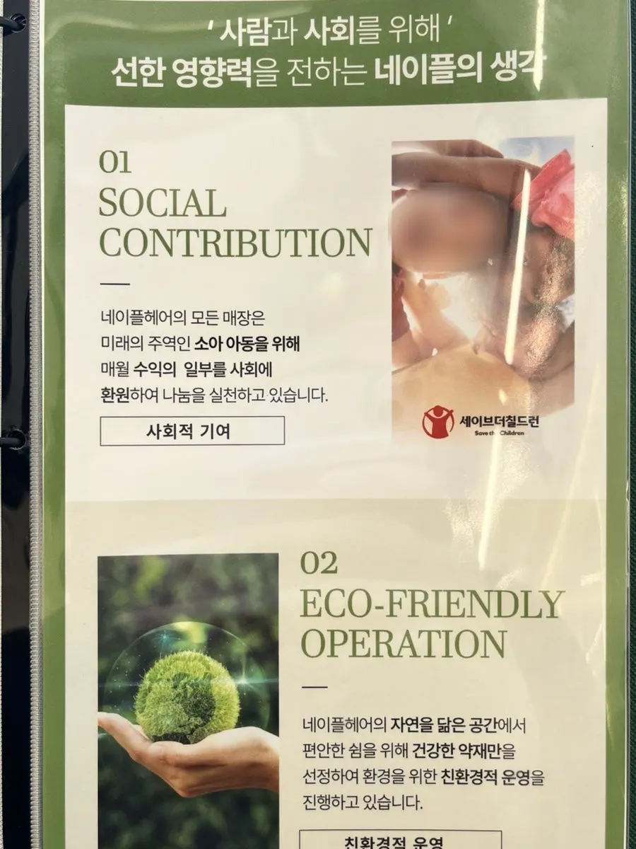 첫 방문 할인 이벤트 안내 이미지