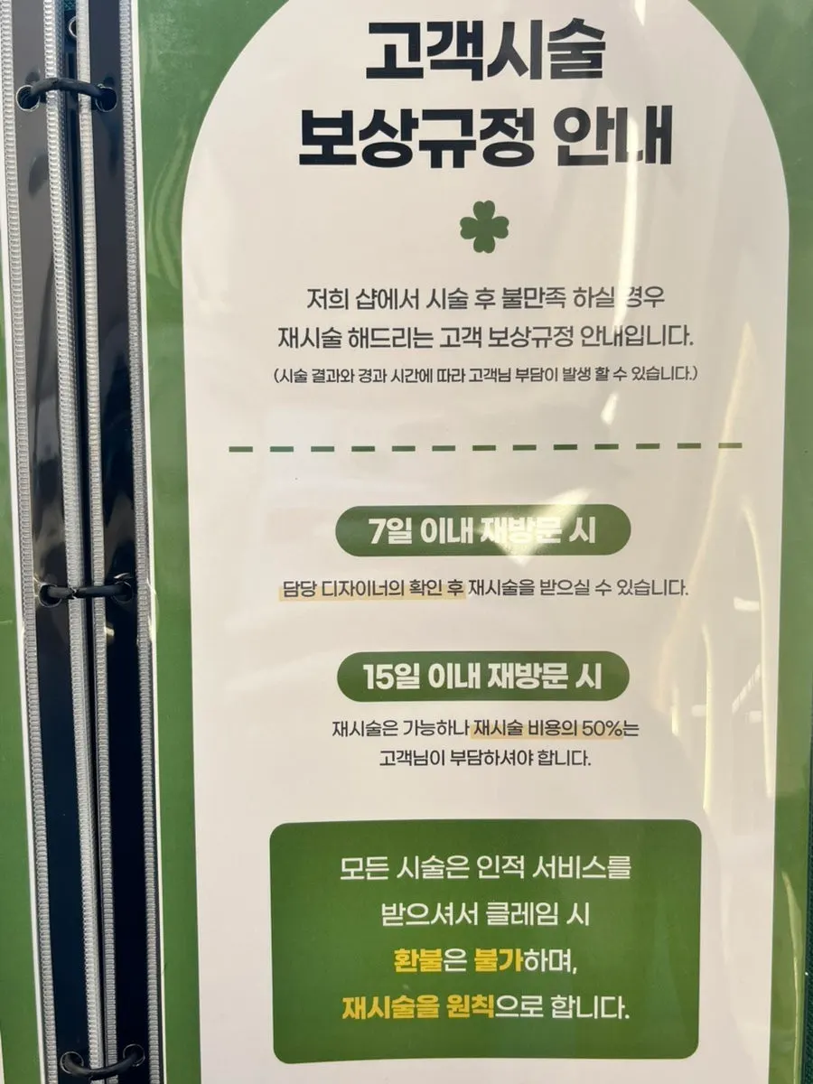 진행 중인 이벤트 안내 이미지