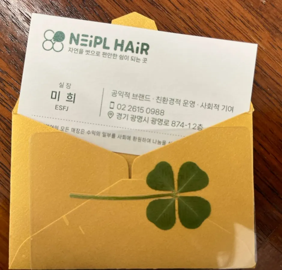 여러 각도에서 확인한 펌 완성 스타일