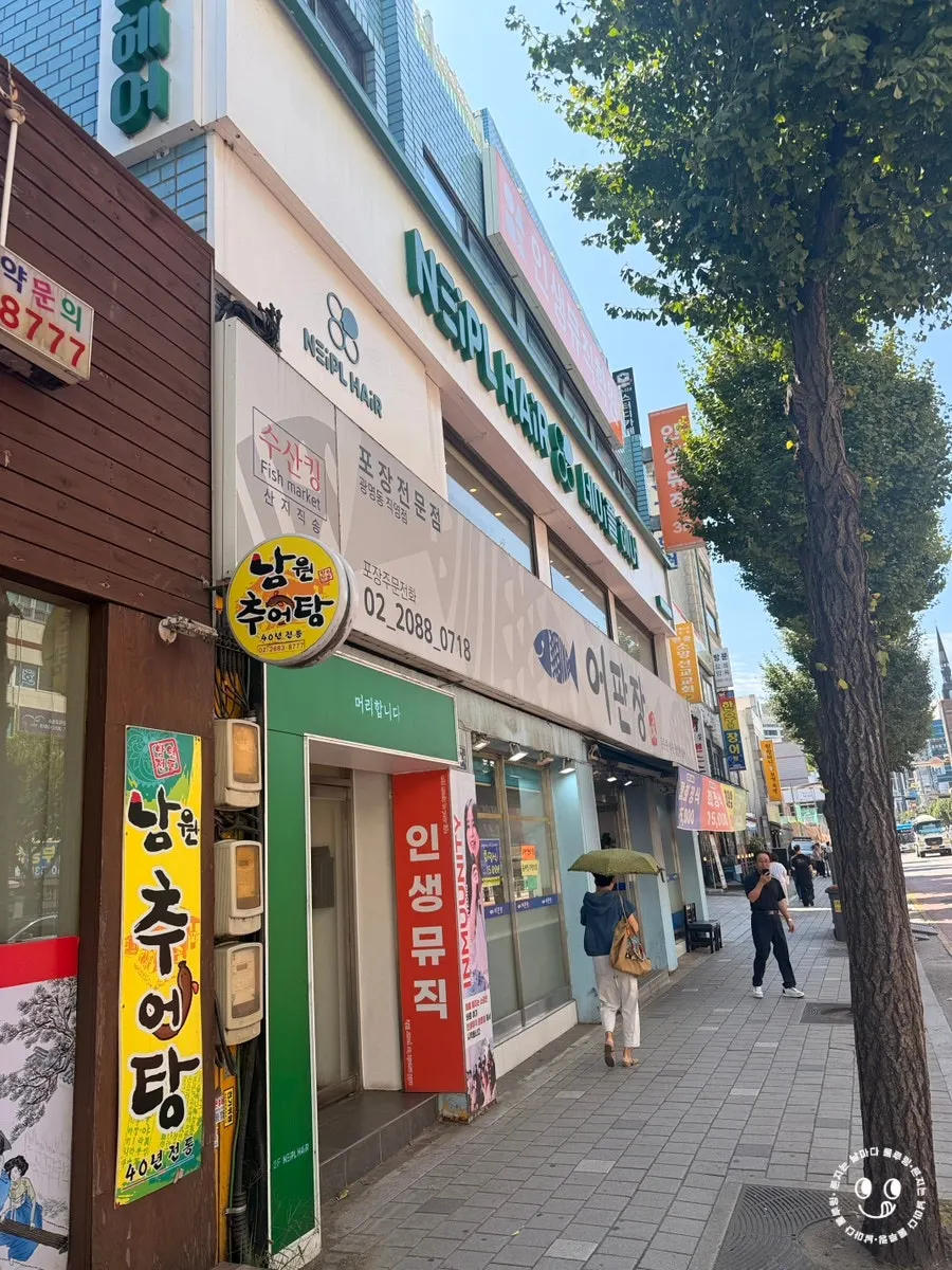 광명사거리 네이플헤어 입구 주변 모습