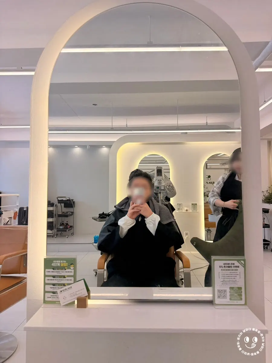 샴푸를 마친 뒤 클리닉 준비 장면