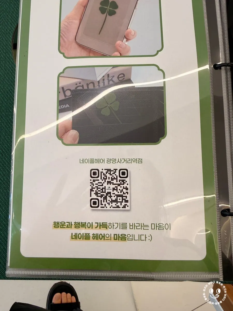 커피와 함께한 클리닉 대기 시간