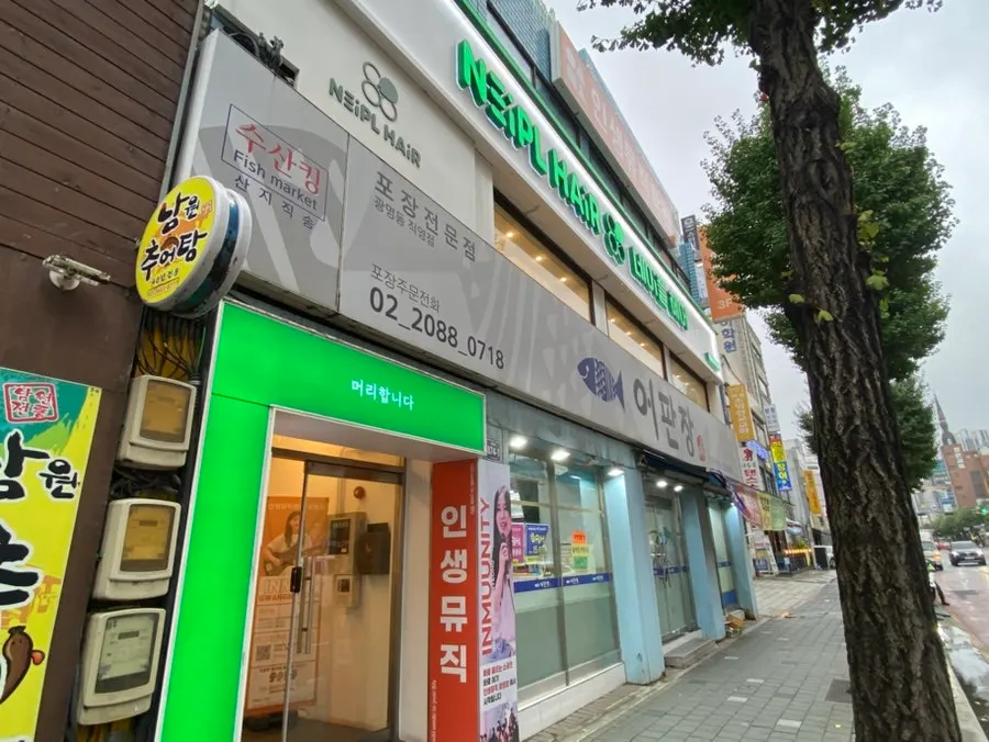 Exterior view of Maple Hair Gwangmyeong Sageori Station Branch