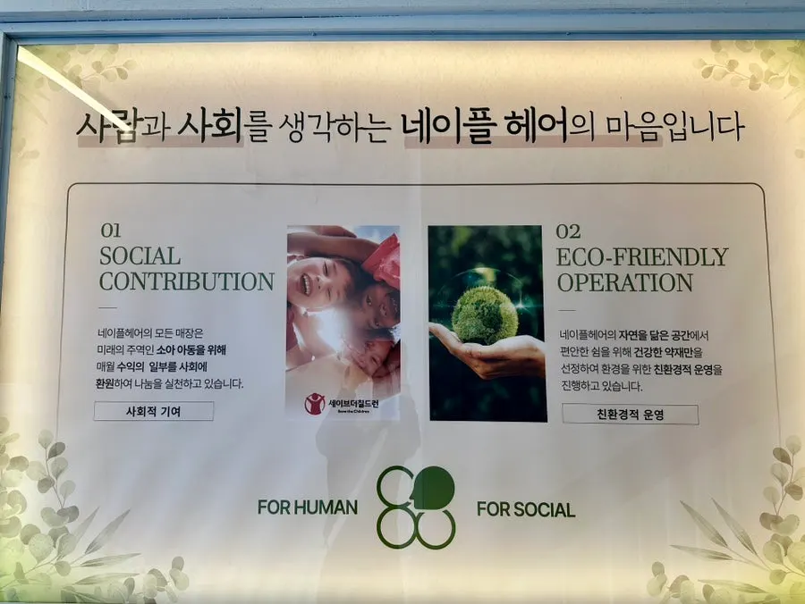 2층 미용실 입구 통로