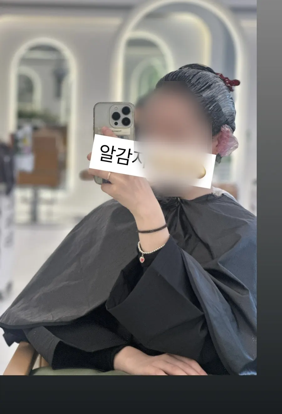 검정 염색약이 발린 모발