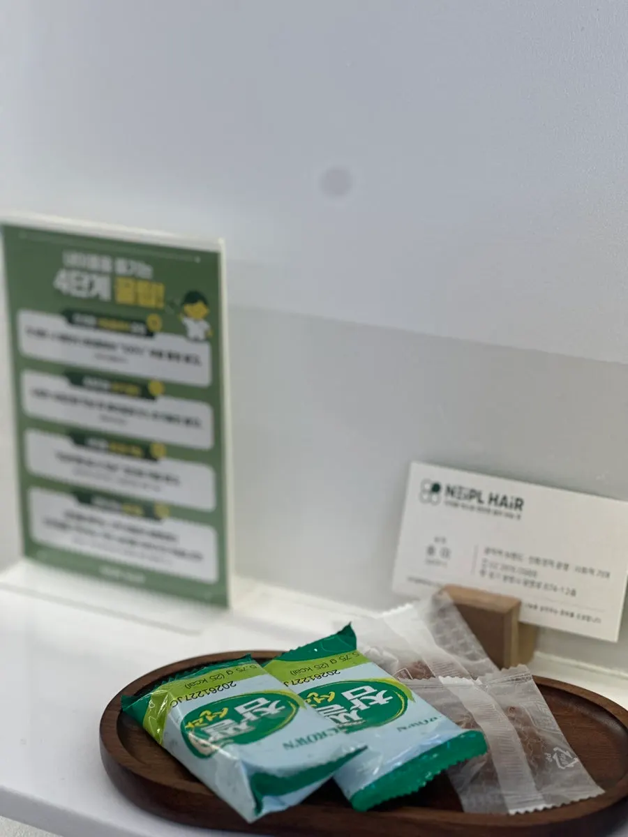 염색 대기 중 제공된 커피와 과자