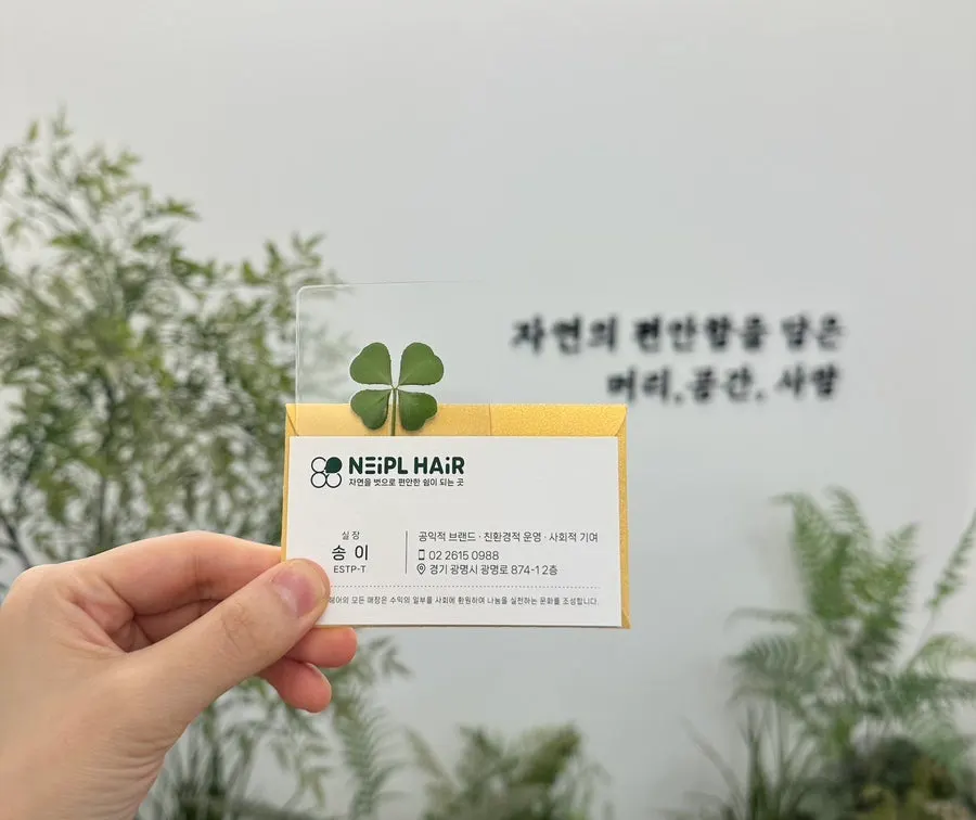 방문 시 100원 기부 이벤트 안내