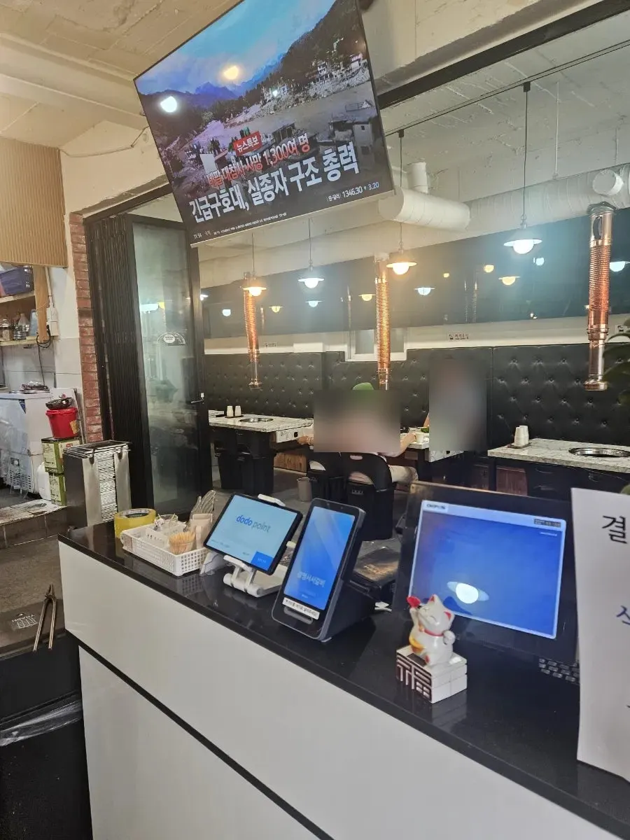 광명서서갈비 매장 입구와 주차 공간
