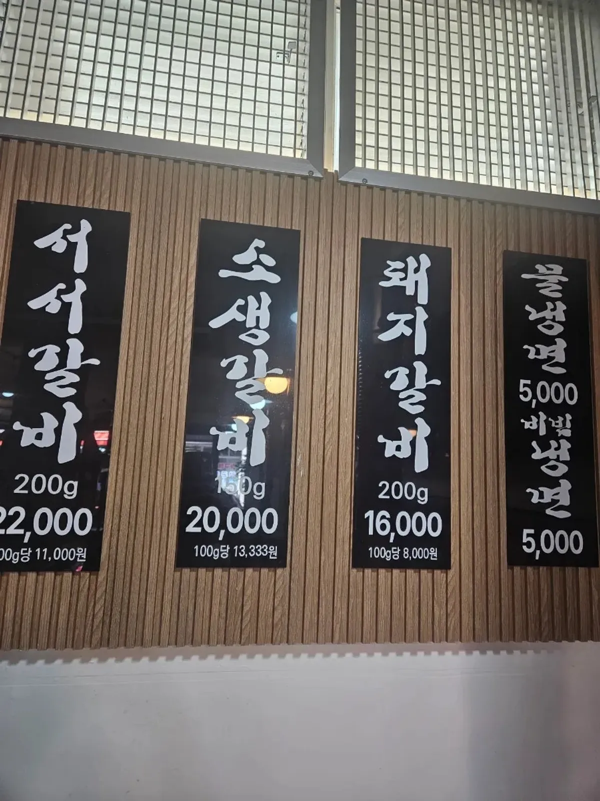사각과 원형 테이블이 있는 고깃집 내부