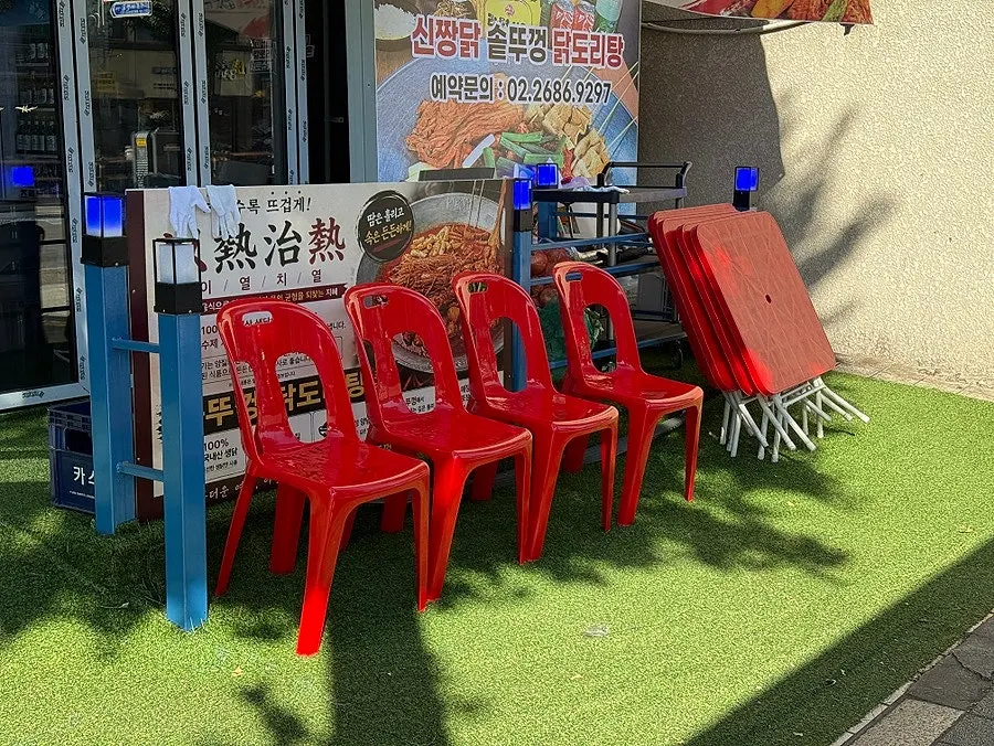 광명사거리역 인근 신짱닭 매장 외관