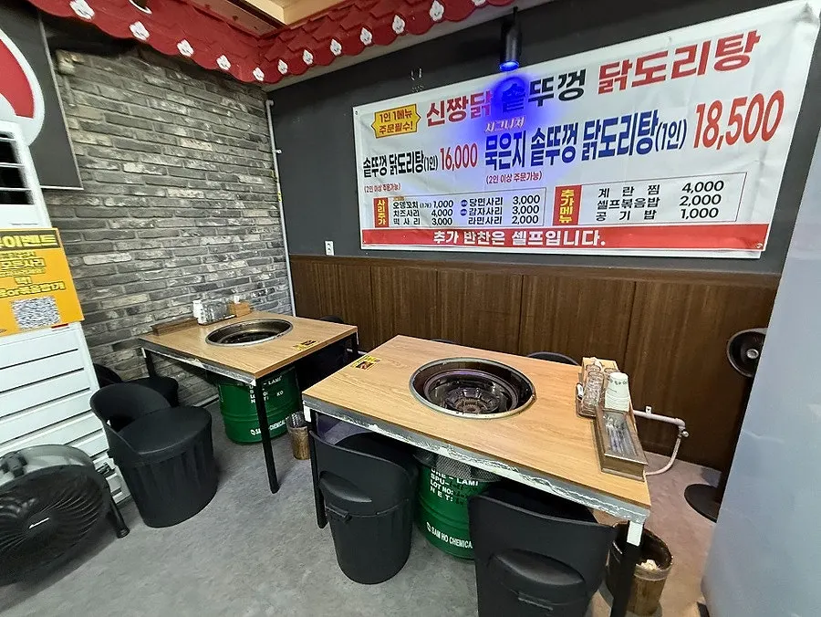 밝은 분위기의 매장 내부 좌석