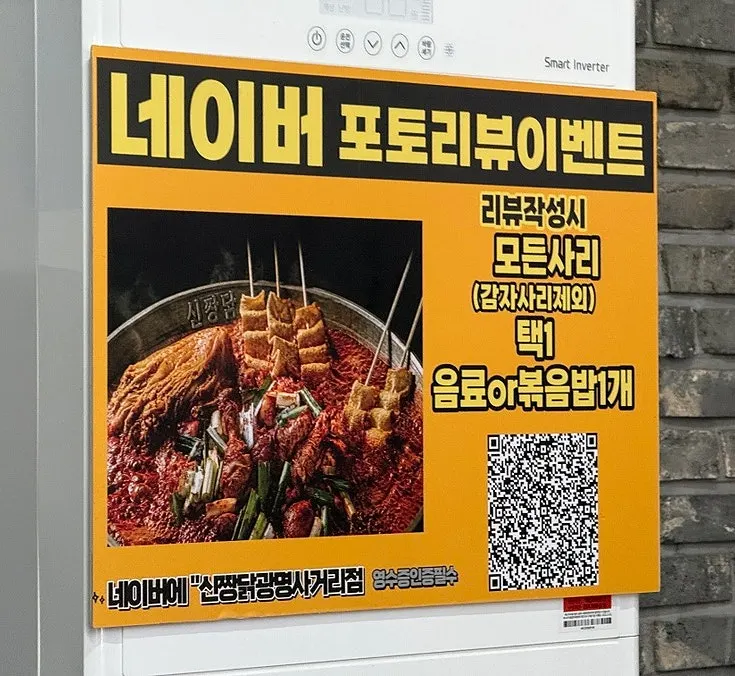 사리 무료 리뷰 이벤트 안내