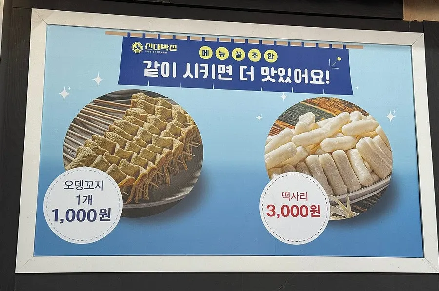 닭도리탕 인분별 가격 안내