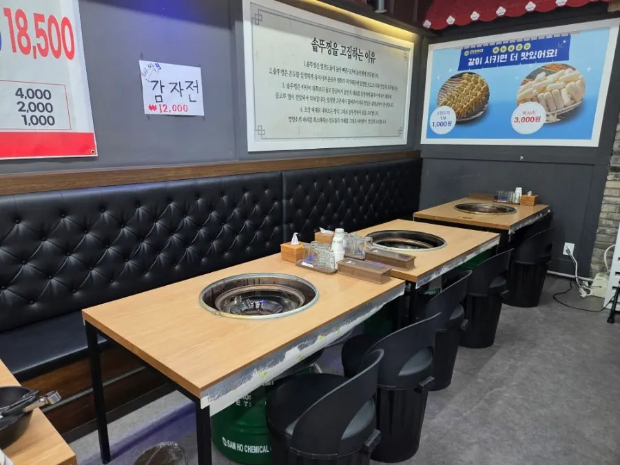 View of the dining hall with group seating
