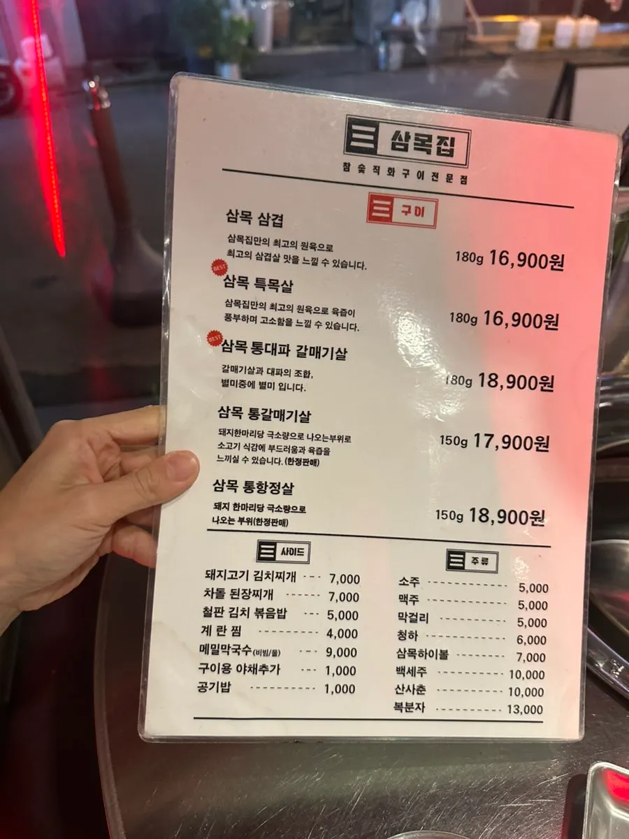 평일 저녁 손님이 많은 매장 모습