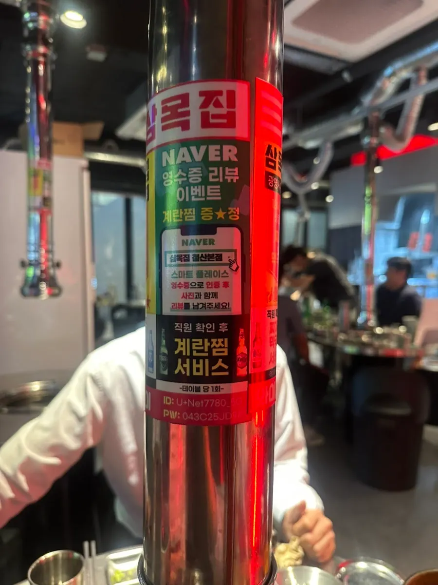 18시 전 방문 서비스 안내