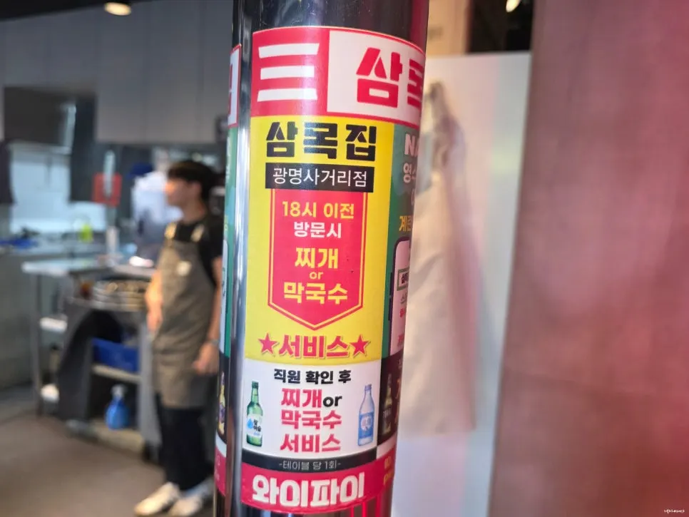 셀프바에서 담아온 고기 반찬