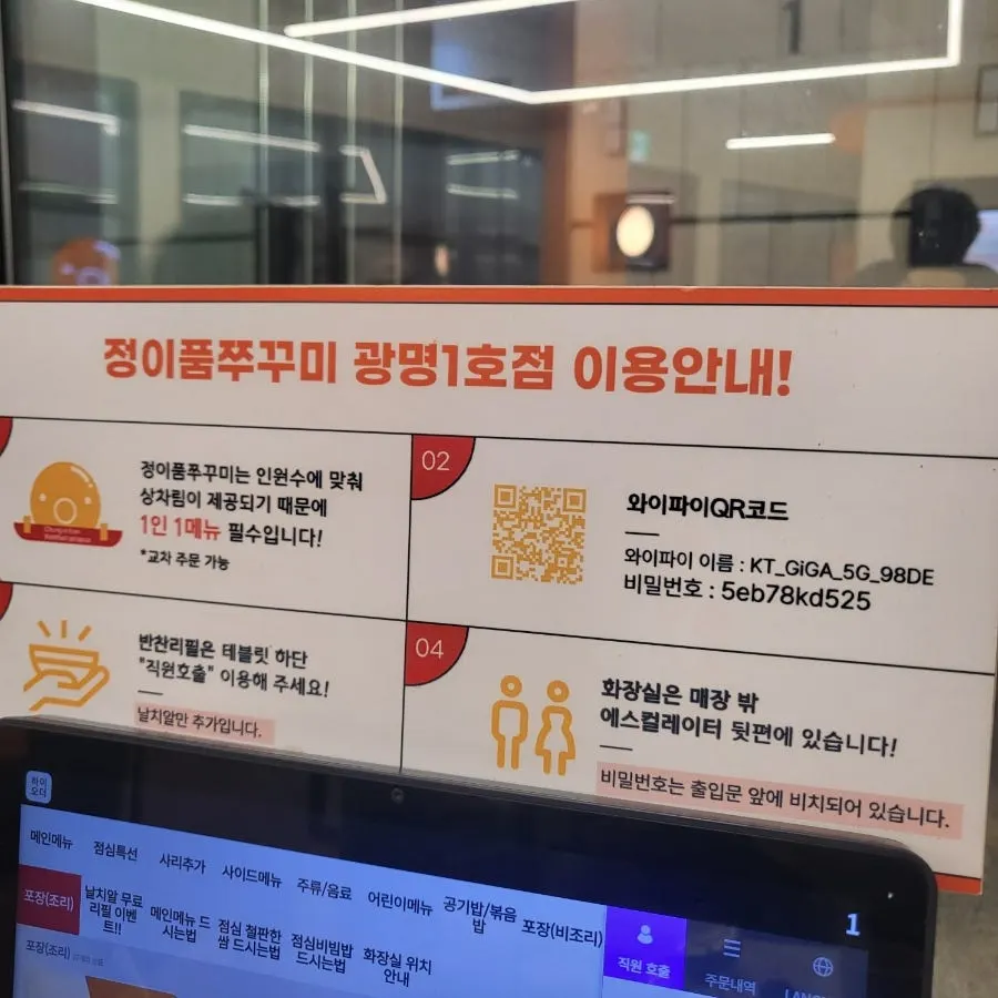 Sign for the receipt review event