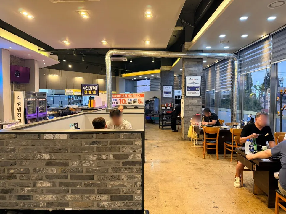 유일장어 매장 외부 전경
