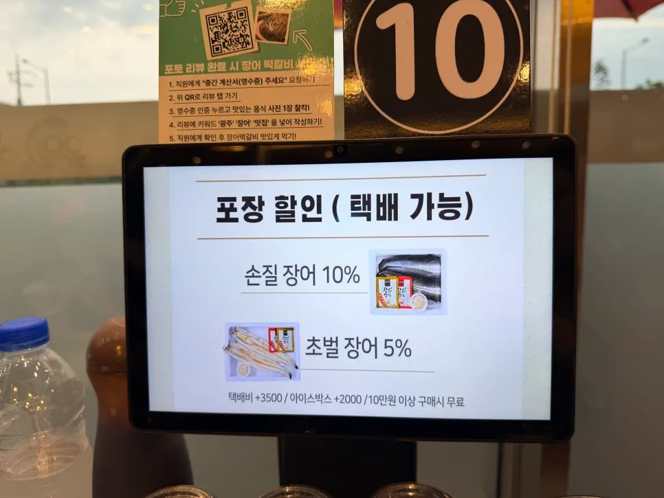 유일장어 좌석과 실내 분위기