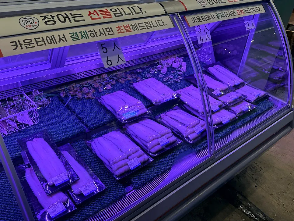 유일장어 메뉴 안내 가로 컷