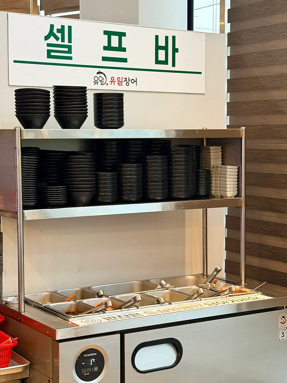 숯불 위에서 노릇하게 구워지는 장어