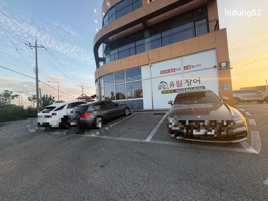 Spacious parking lot at the eel restaurant