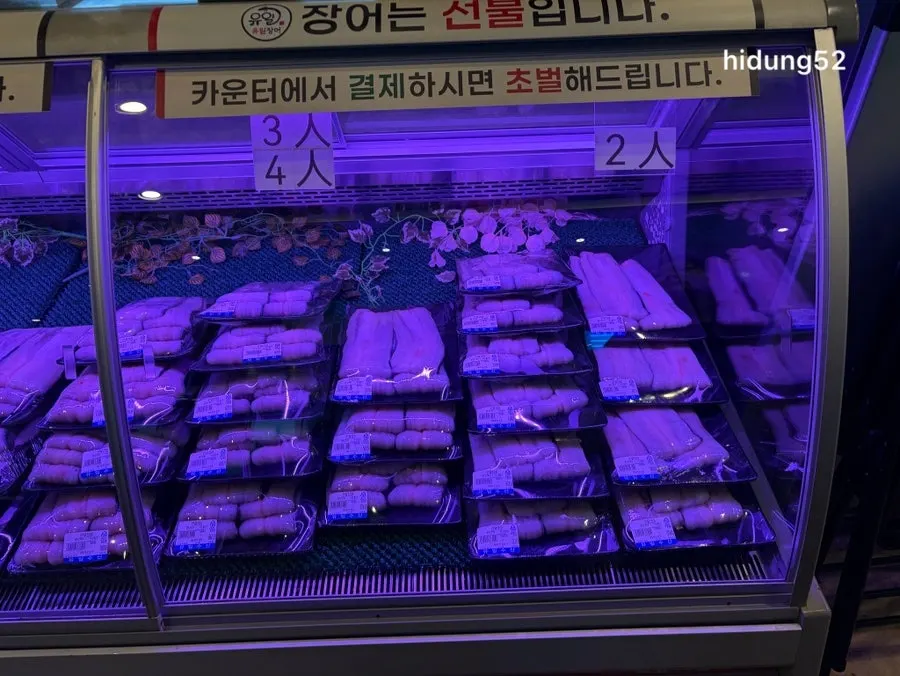 Par-grilled eel available for takeout