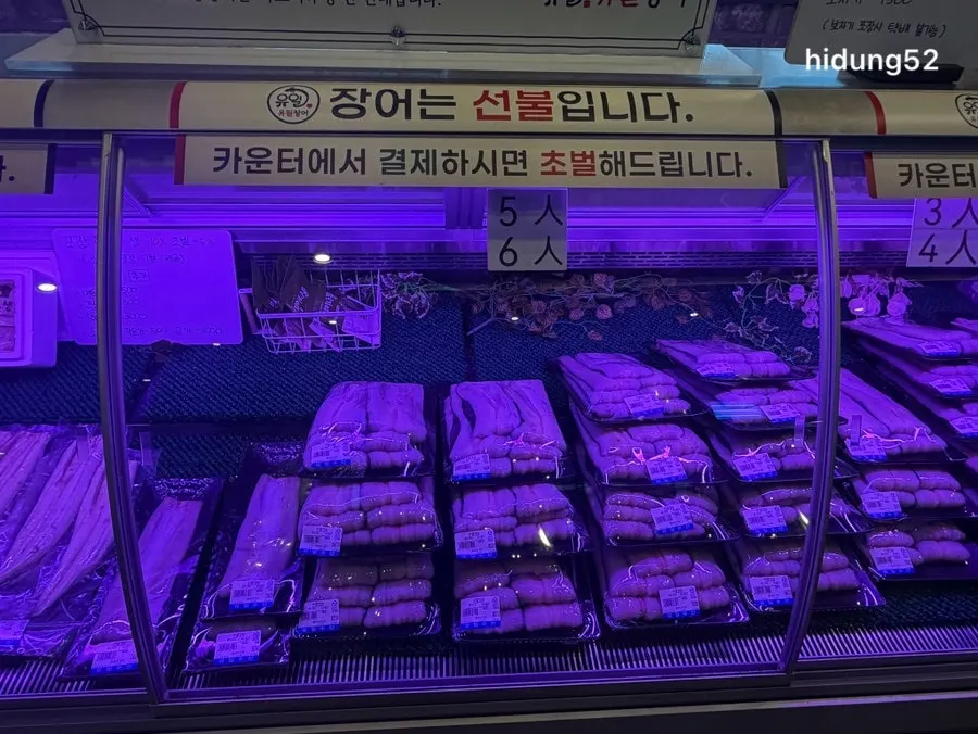 Information on discounts for eel takeout