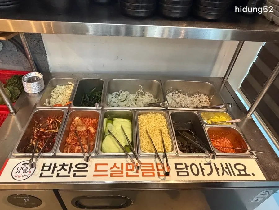 Standard side dishes served with eel