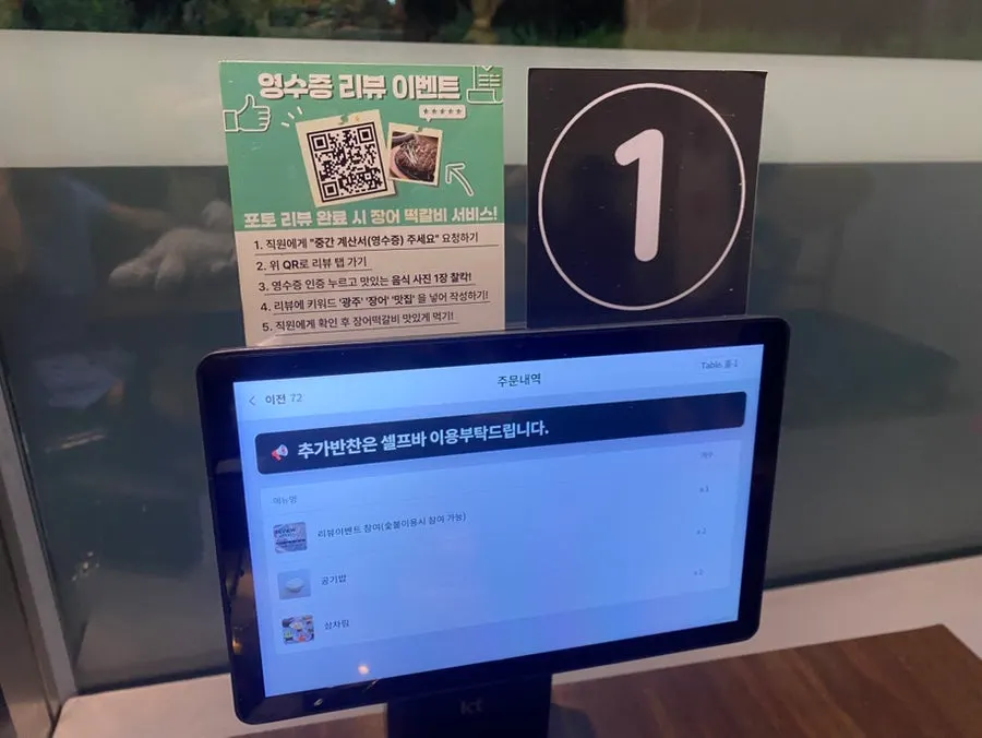 유일장어 이용 방법 안내문