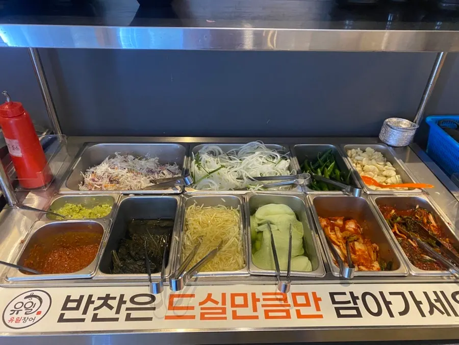 600g 29,000원 활장어 가격 안내