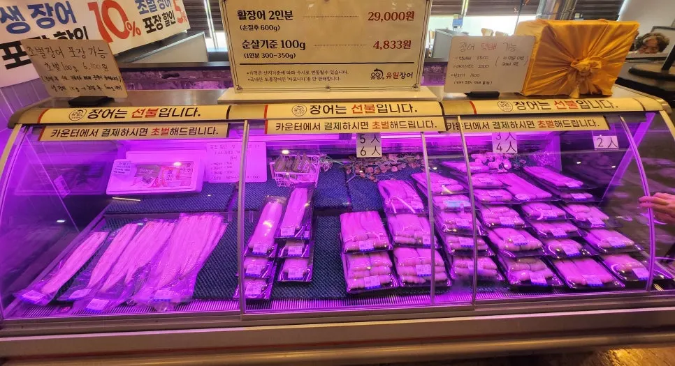장어를 고른 뒤 결제하는 계산 공간