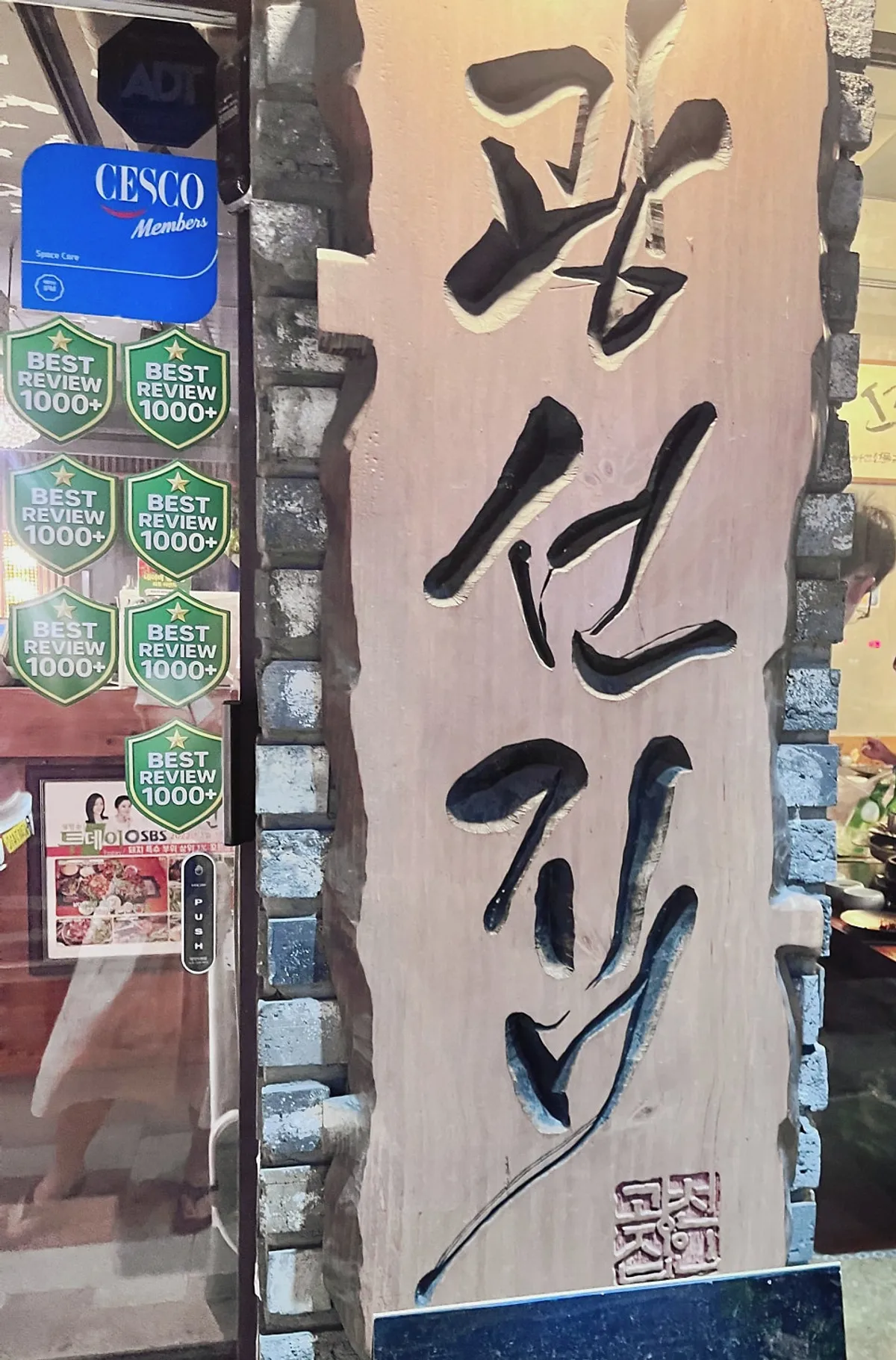Charcoal-grilled meat spread at Gwangseonjip Kkachisan Station Main Branch