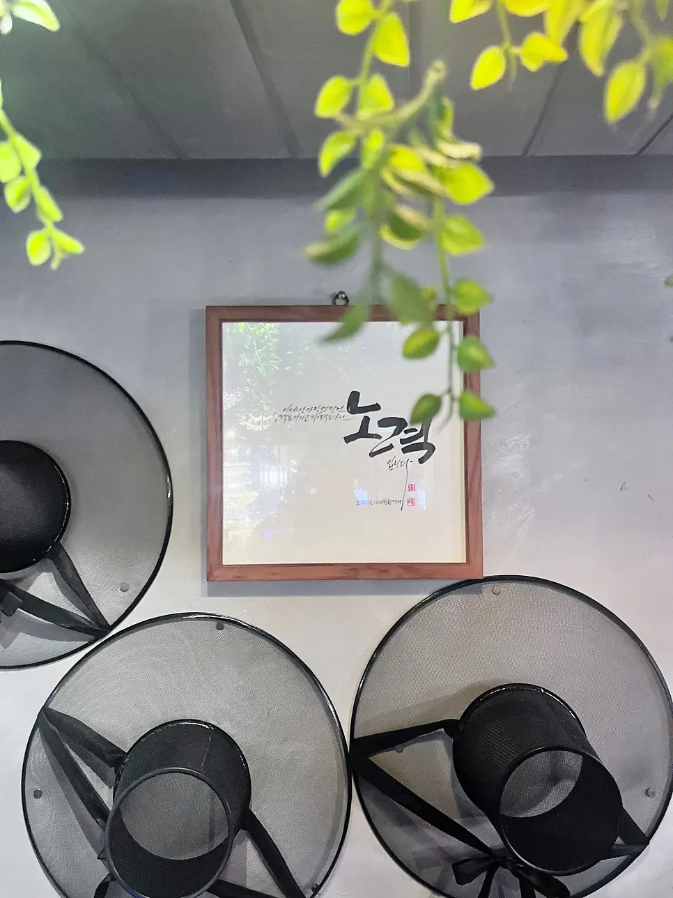 Tables and seating layout at Gwangseonjip