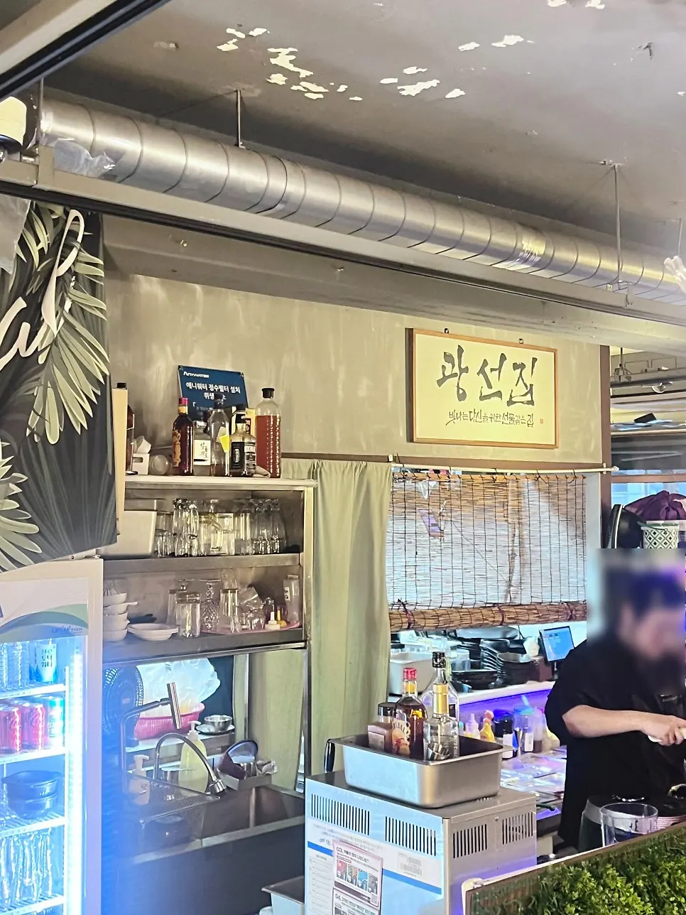 Drink menu including Yantai highball and other cocktails