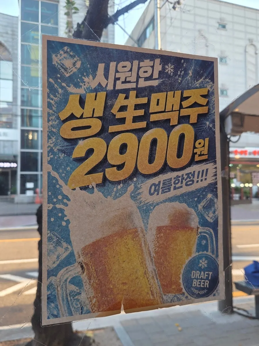 Gwangseonjip mixed platter composition guide