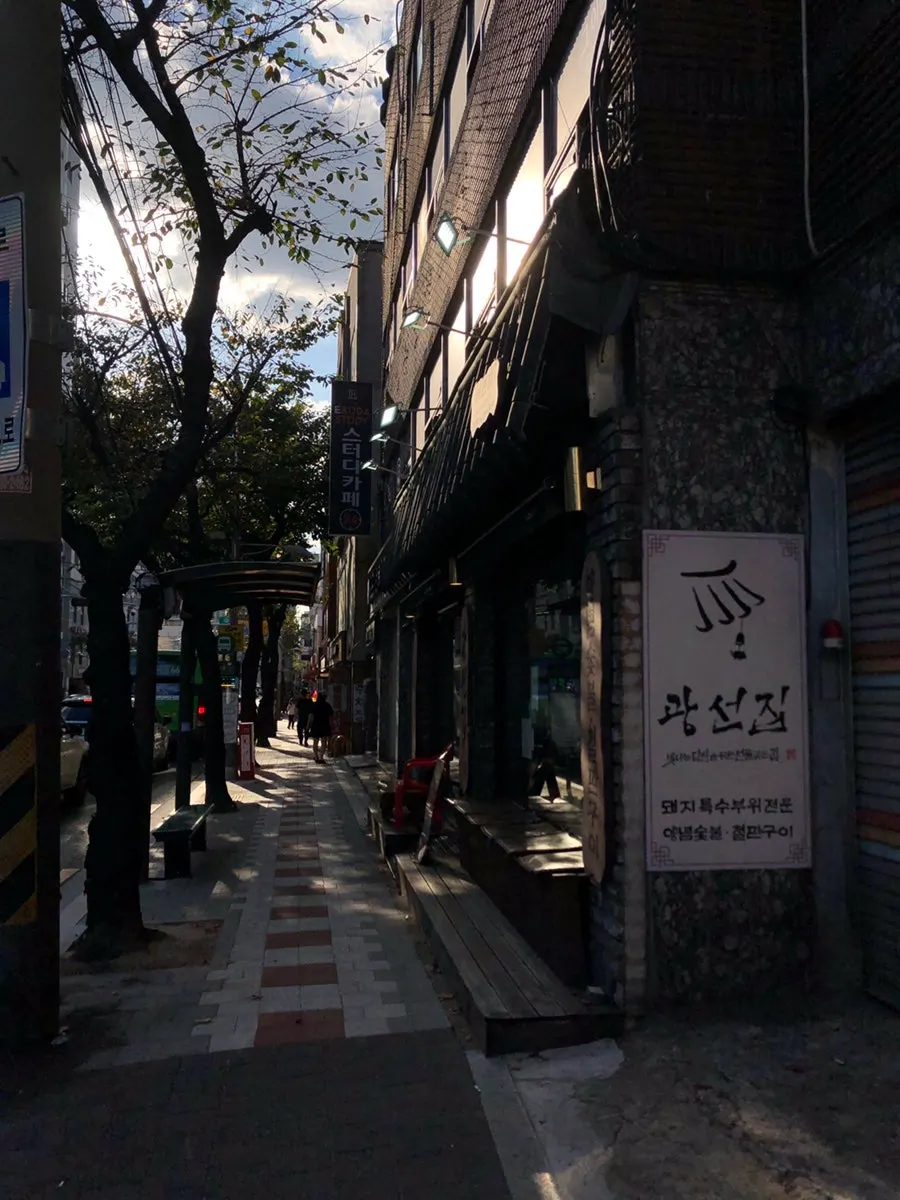 Exterior of Gwangseonjip Kkachisan Main Branch