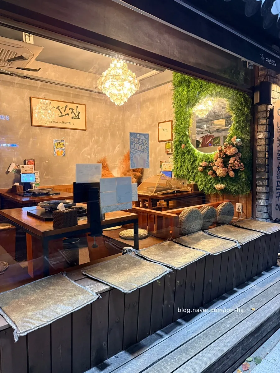 광선집 까치산역 본점 구워져 나온 특수부위 고기