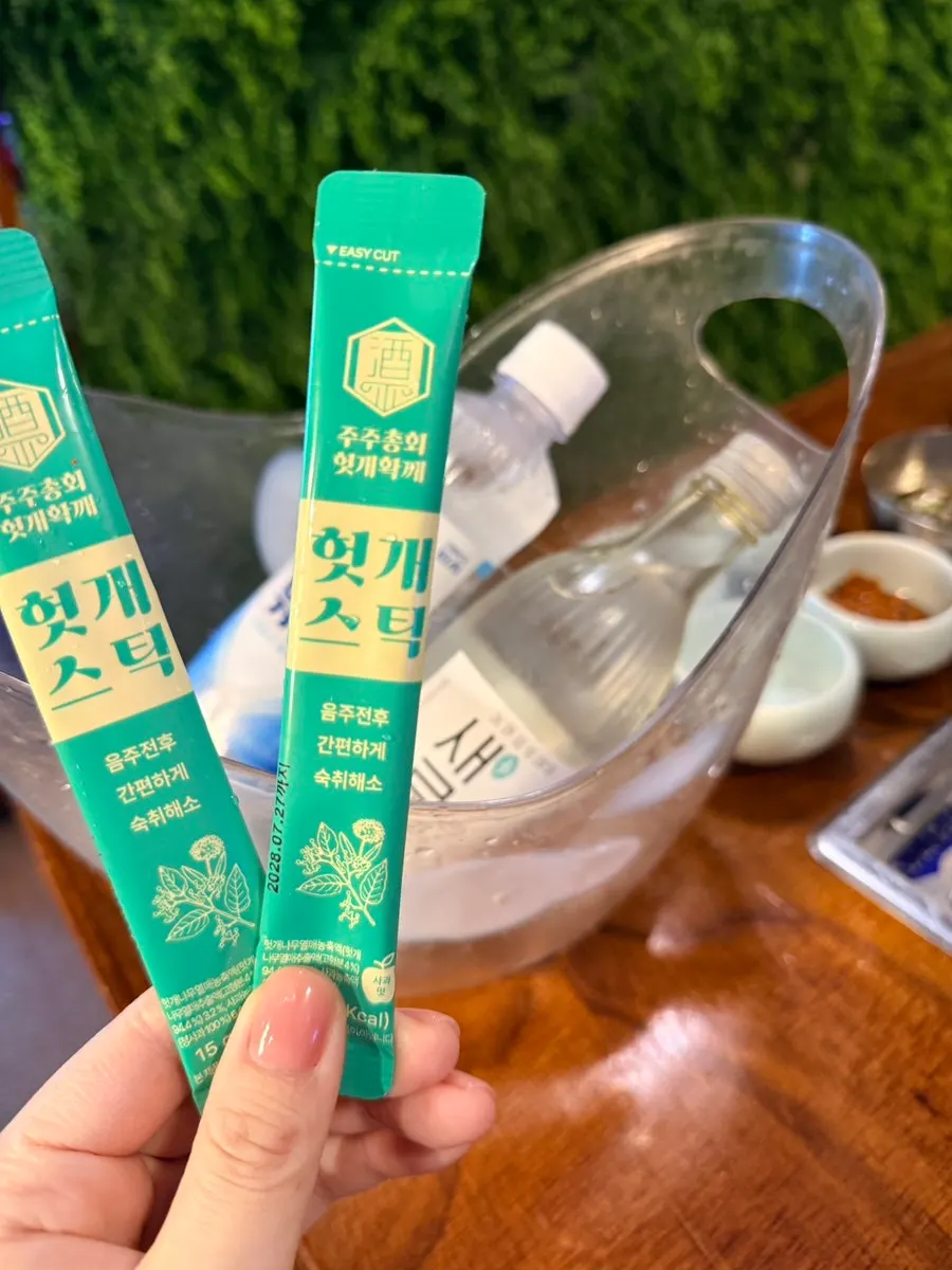 술 주문 시 인원수대로 제공된 숙취해소제