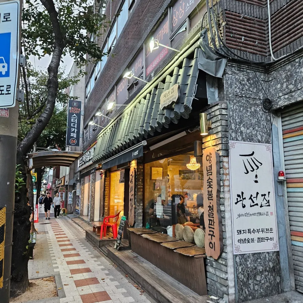 Half-order meat set at Gwangseonjip Kkachisan Station Main Branch