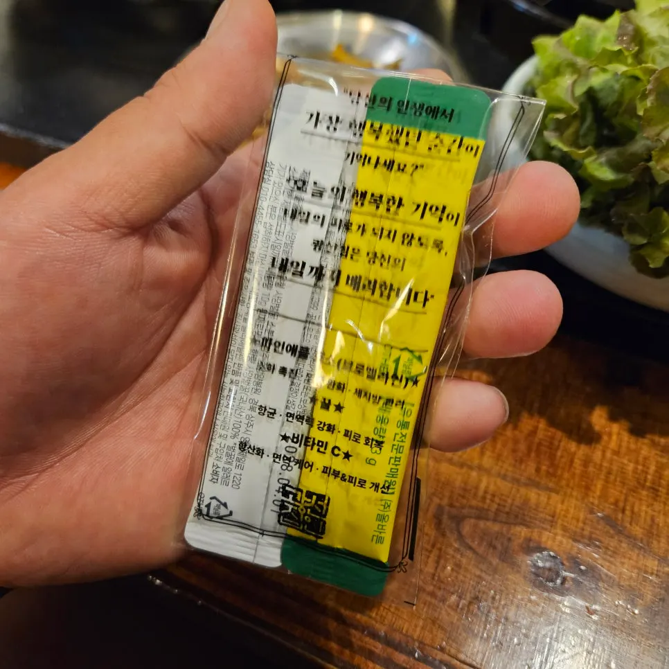 Enzymes, honey, and vitamins served with meat orders