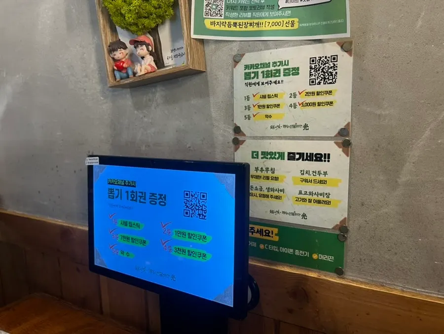Pantalla de la tablet de pedidos instalada en la mesa