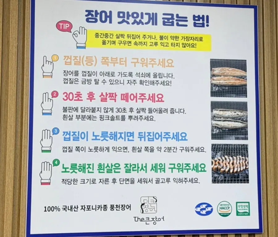 테이블에 들어온 참숯 화로