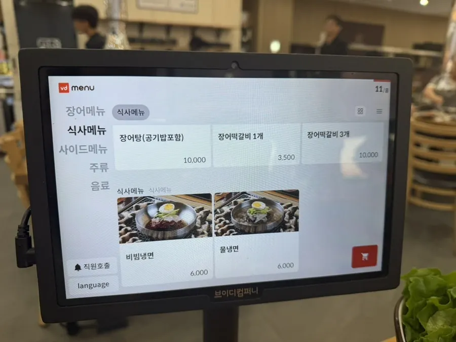 샐러드와 소스가 있는 셀프바