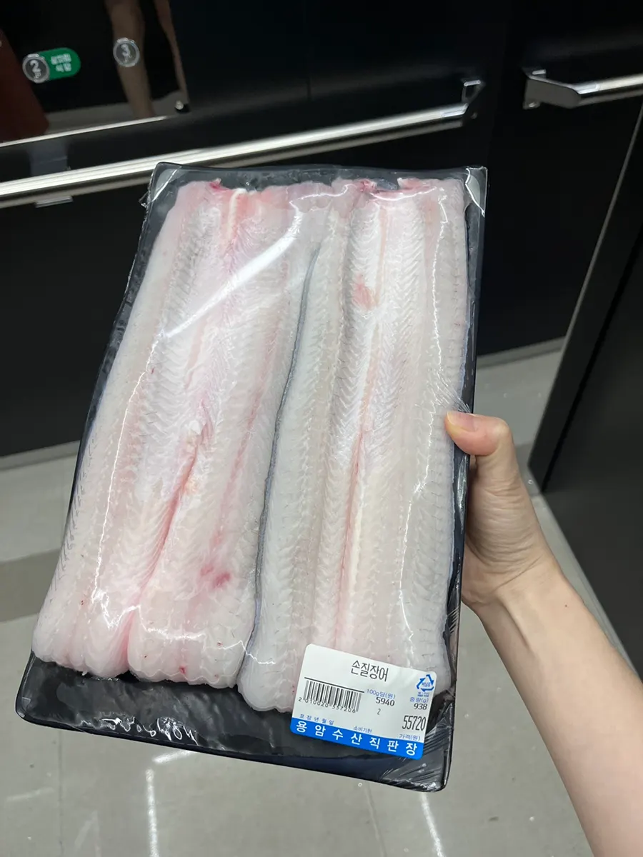 점심 할인 적용해 고른 938g 장어