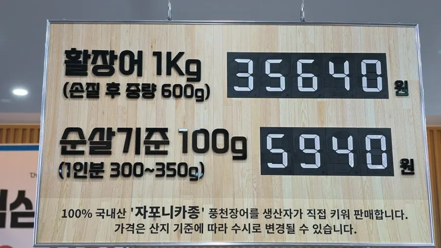 점심 할인과 지역화폐 안내가 적힌 매장 게시물