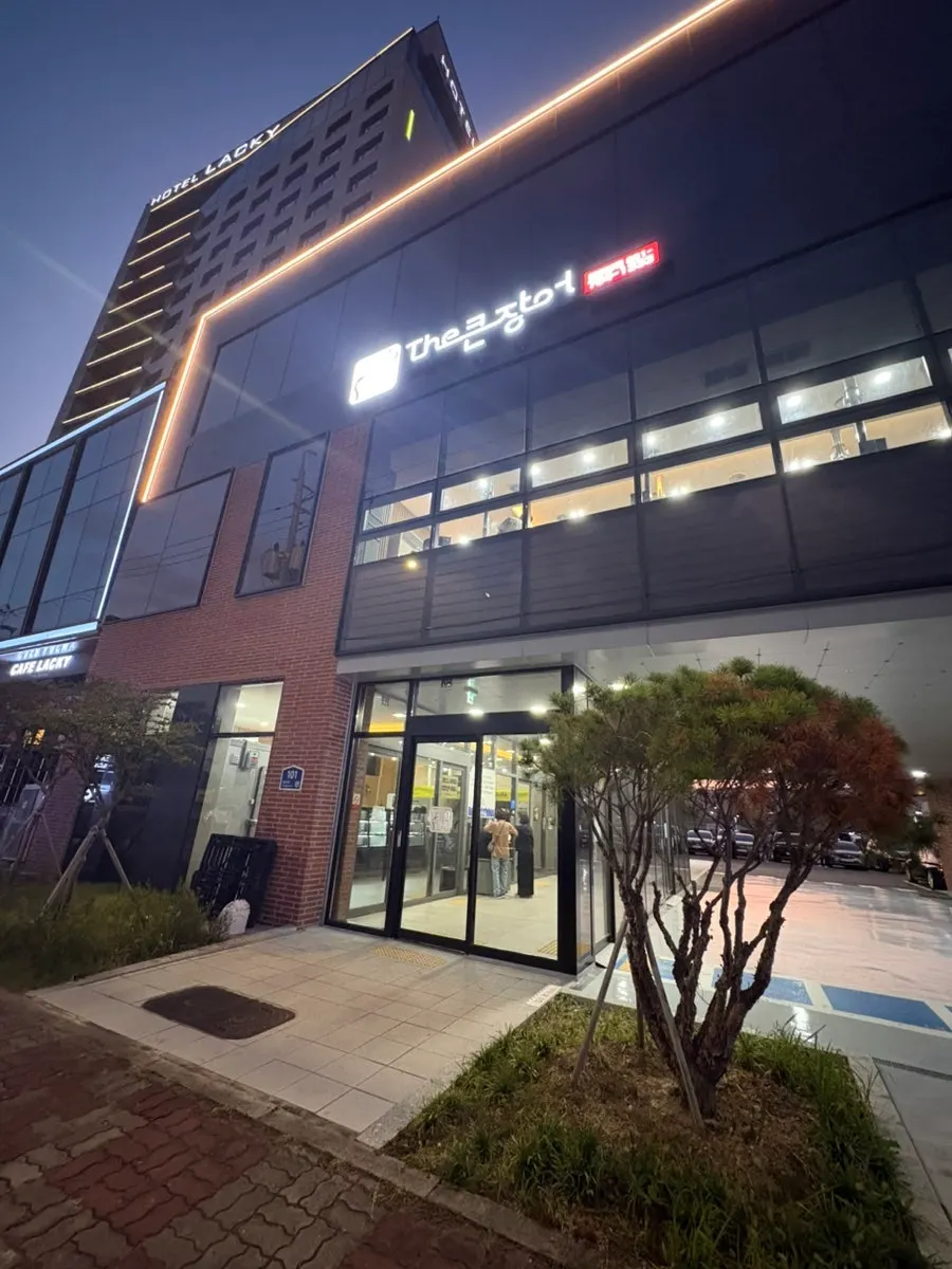 Exterior of Deokeun Jangeo Gwangyang Branch on Hangman 9-ro in Gwangyang