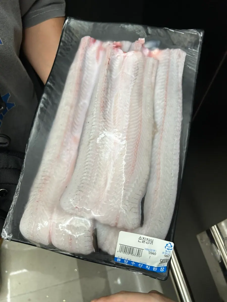 구매한 생장어 세 마리