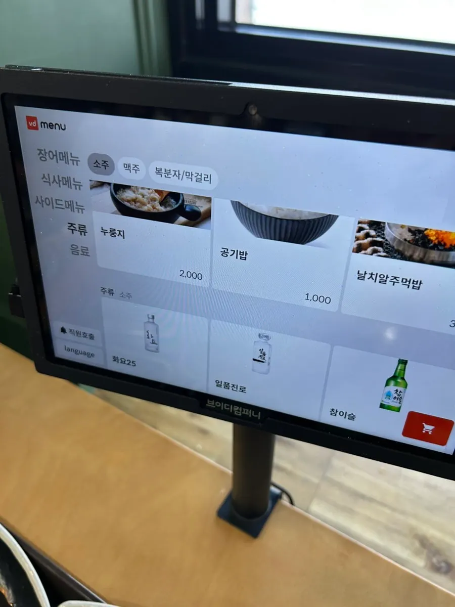 상차림비와 냉면 가격이 적힌 메뉴판